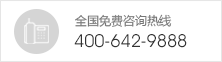 免费电话